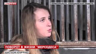 На Урале школьница выкупила полицейского коня, списанного на убой