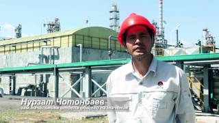 Нефтеперерабатывающий завод НПЗ в Кара-Балте (Кыргызстан)